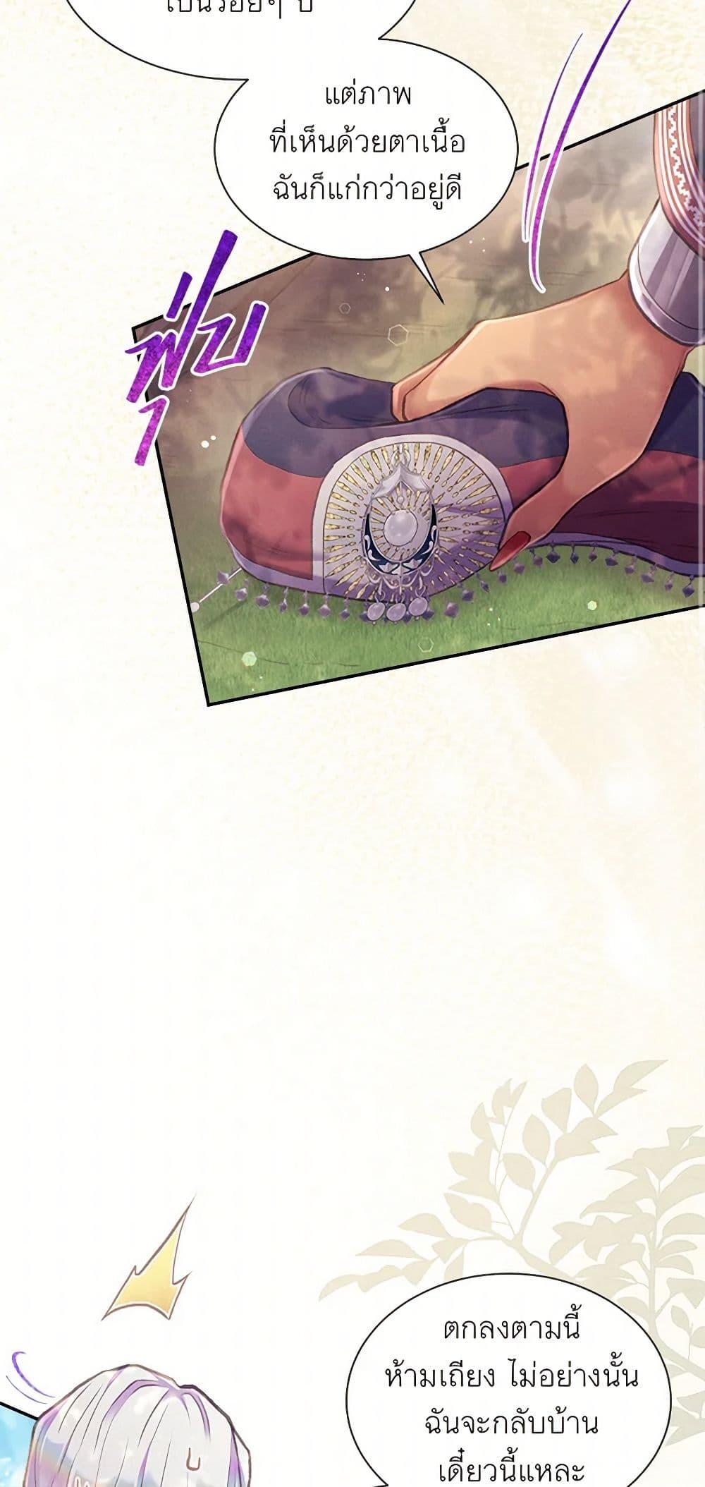 Manga-lc-com อ่านมังงะ อ่านการ์ตูน ออนไลน์ ฟรี Girl in the Forest ตอนที่ 1 2 3 4 5 6 7 8 9 10 11 12 13 14 ฟรี ไม่มีโฆษณา Manga-lc - อ่าน มังงะ อ่าน การ์ตูน ออนไลน์ อ่านมังงะ ฟรี