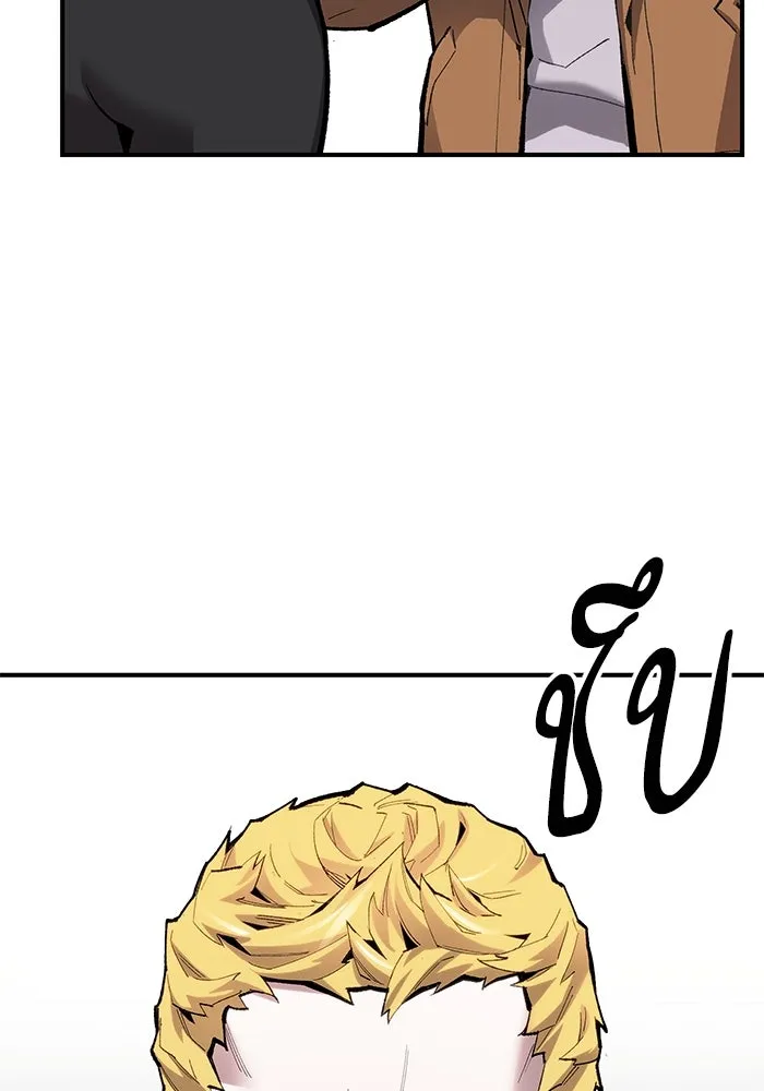 ยอดคนเลเวลทะลุ ตอนที่ 15 ฟรอซน่าเรด (1) รูปที่ 61