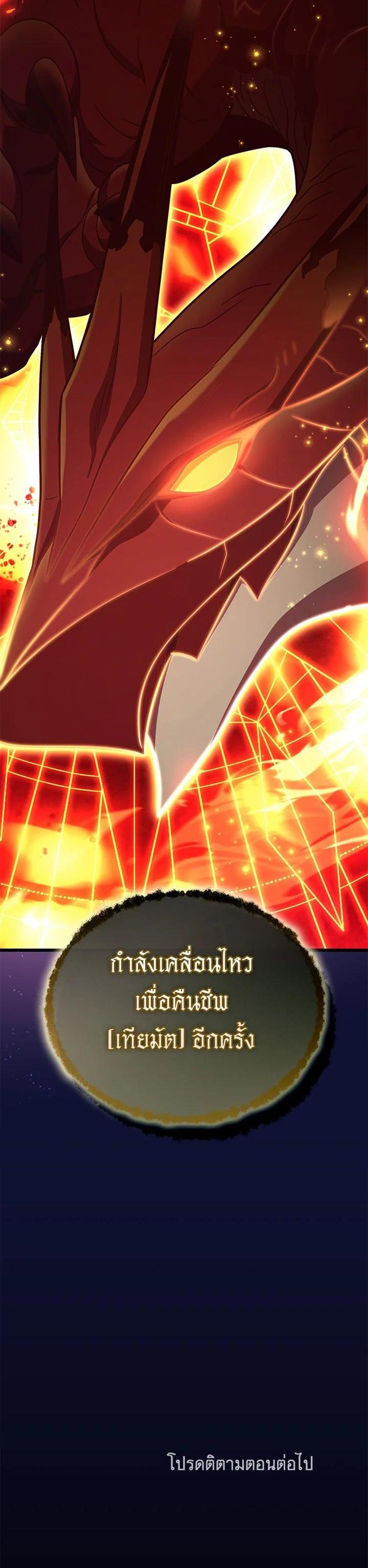 Manga-lc-com อ่านมังงะ อ่านการ์ตูน ออนไลน์ ฟรี Arcane Sniper ตอนที่ 1 2 3 4 5 6 7 8 9 10 11 12 13 14 ฟรี ไม่มีโฆษณา Manga-lc - อ่าน มังงะ อ่าน การ์ตูน ออนไลน์ อ่านมังงะ ฟรี