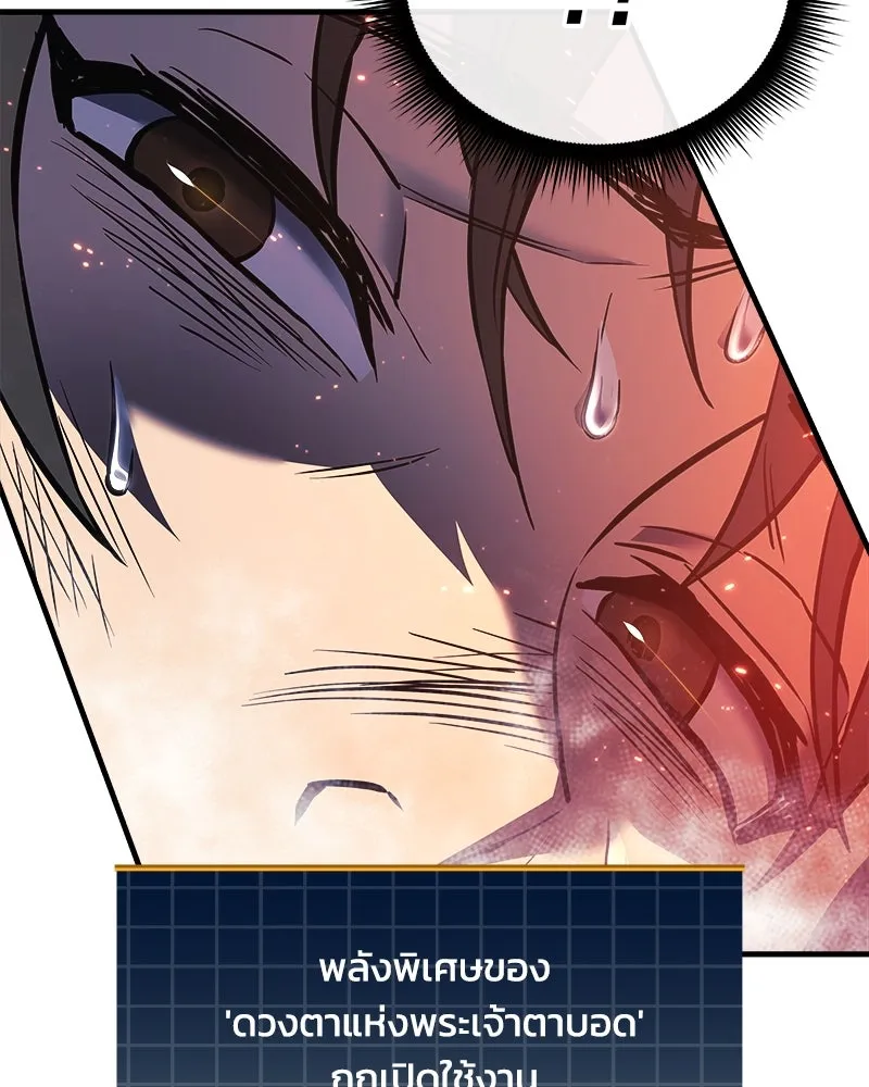 สัปดาห์นี้งดอัปตอนใหม่ ตอนที่ 9 รูปที่ 32