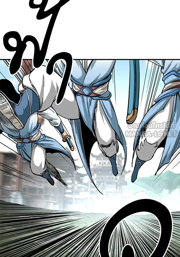 คุณปู่จอมยุทธกับหลานสาวสุดแกร่ง ตอนที่ 40 รูปที่ 138