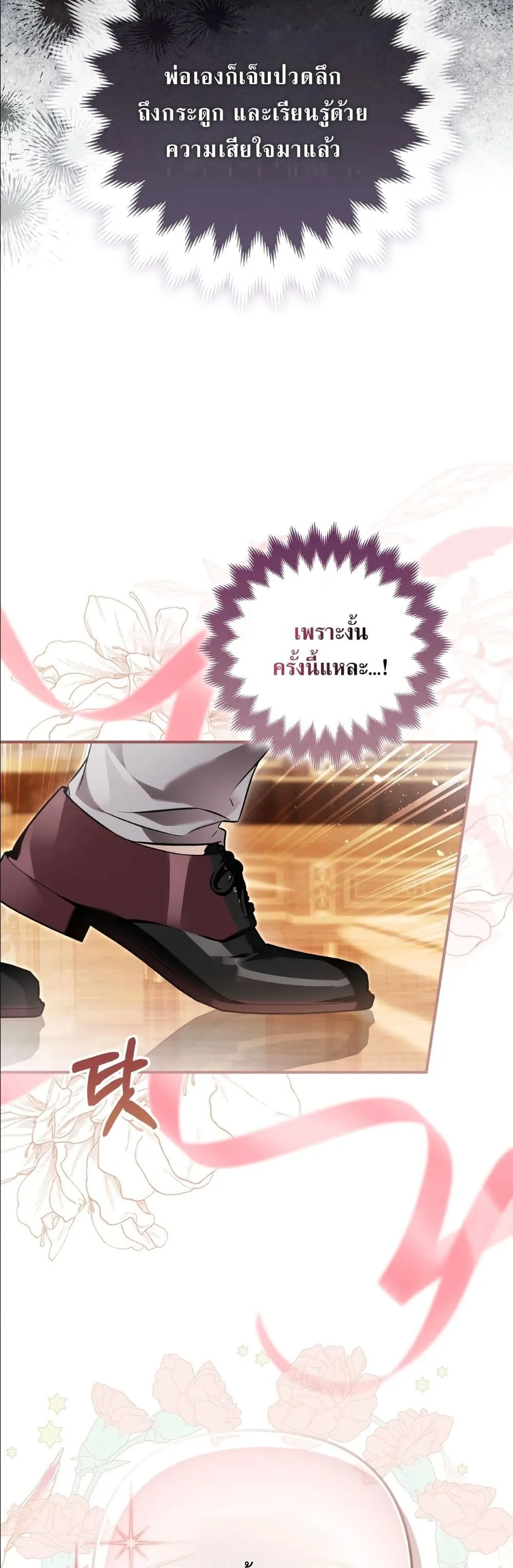 Manga-lc-com อ่านมังงะ อ่านการ์ตูน ออนไลน์ ฟรี The Baddest Villainess Is Back ตอนที่ 1 2 3 4 5 6 7 8 9 10 11 12 13 14 ฟรี ไม่มีโฆษณา Manga-lc - อ่าน มังงะ อ่าน การ์ตูน ออนไลน์ อ่านมังงะ ฟรี