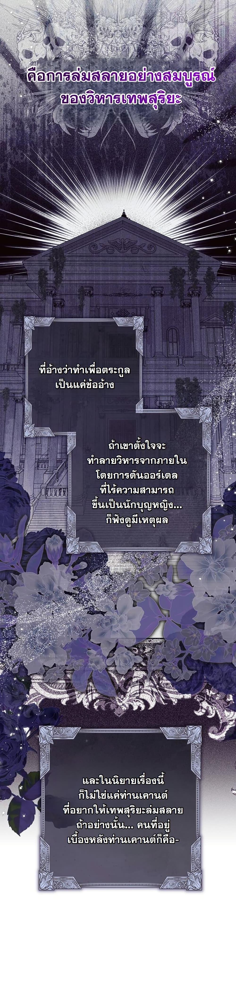 Manga-lc-com อ่านมังงะ อ่านการ์ตูน ออนไลน์ ฟรี I Will Buy Divine Power With Money! ตอนที่ 1 2 3 4 5 6 7 8 9 10 11 12 13 14 ฟรี ไม่มีโฆษณา Manga-lc - อ่าน มังงะ อ่าน การ์ตูน ออนไลน์ อ่านมังงะ ฟรี