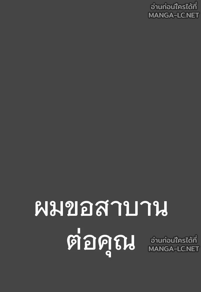 Manga-lc-com อ่านมังงะ อ่านการ์ตูน ออนไลน์ ฟรี วันดีคืนดี โซลก็ ตอนที่ 1 2 3 4 5 6 7 8 9 10 11 12 13 14 ฟรี ไม่มีโฆษณา Manga-lc - อ่าน มังงะ อ่าน การ์ตูน ออนไลน์ อ่านมังงะ ฟรี