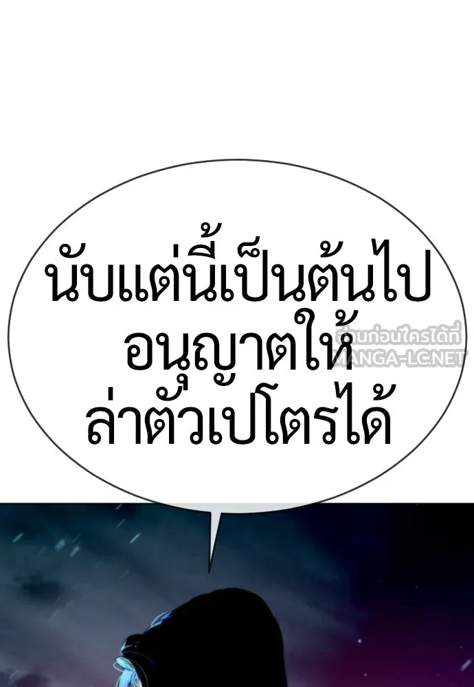 นักฆ่าย้อนวัย ตอนที่ สรุปซีซัน 1+พรีวิวซีซัน 2 รูปที่ 63
