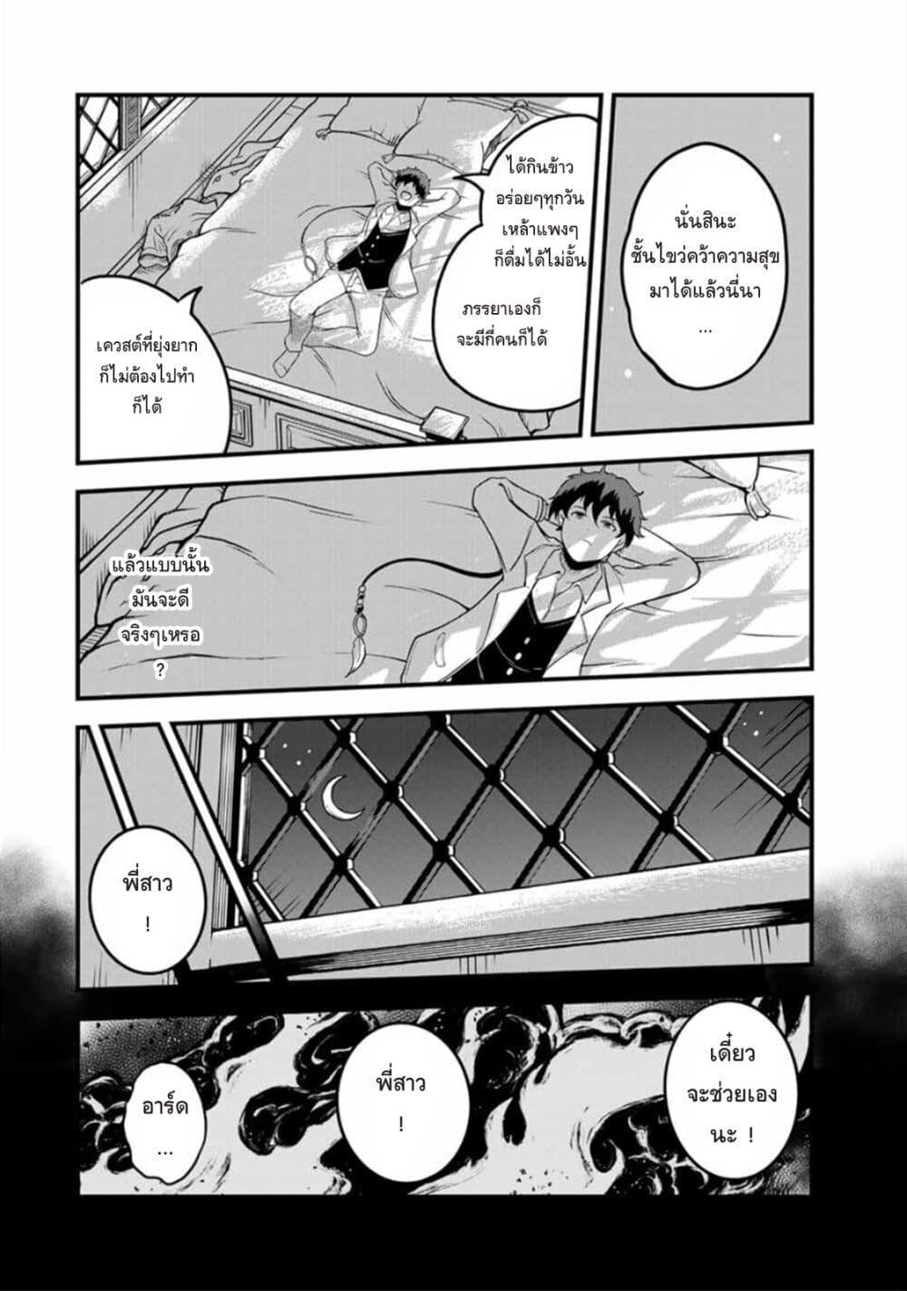 Manga-lc-com อ่านมังงะ อ่านการ์ตูน ออนไลน์ ฟรี Ore, Party nukeru wa ga Kuchiguse no Skill Shukushou no D Rank Boukensha, Seijo to Kekkon Shite Yuusha Party ni Kanyuusuru Hame ni Naru ตอนที่ 1 2 3 4 5 6 7 8 9 10 11 12 13 14 ฟรี ไม่มีโฆษณา Manga-lc - อ่าน มังงะ อ่าน การ์ตูน ออนไลน์ อ่านมังงะ ฟรี