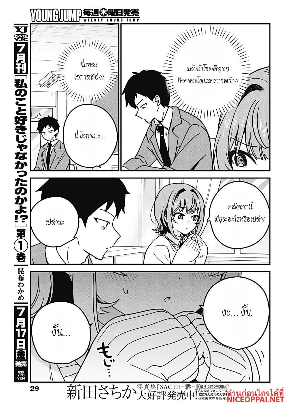 Manga-lc-com อ่านมังงะ อ่านการ์ตูน ออนไลน์ ฟรี Watashi no Koto Suki ja Nakatta no ka yo! ตอนที่ 1 2 3 4 5 6 7 8 9 10 11 12 13 14 ฟรี ไม่มีโฆษณา Manga-lc - อ่าน มังงะ อ่าน การ์ตูน ออนไลน์ อ่านมังงะ ฟรี