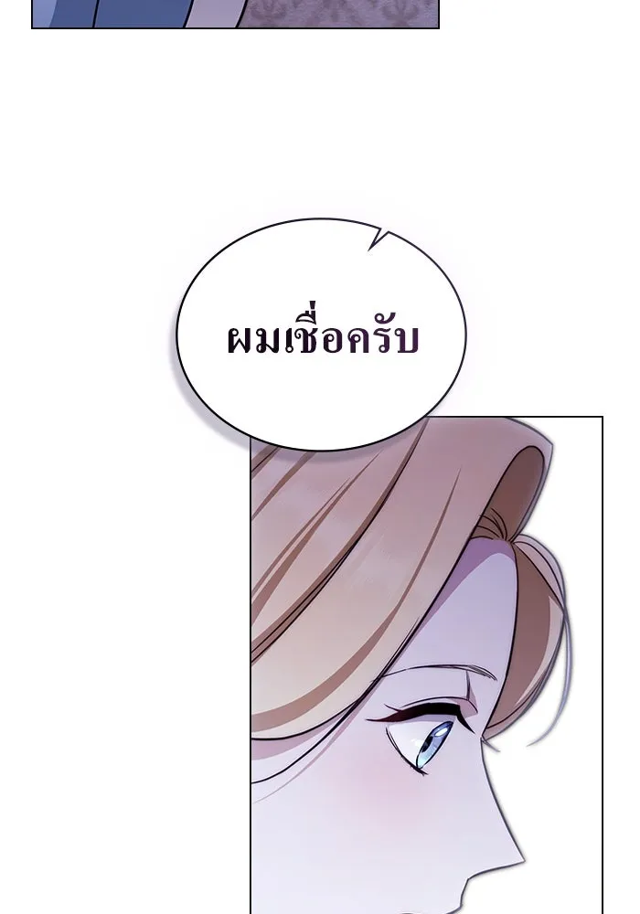 กู้ชีวิตลิขิตท่านเอิร์ล ตอนที่ 27 รูปที่ 62