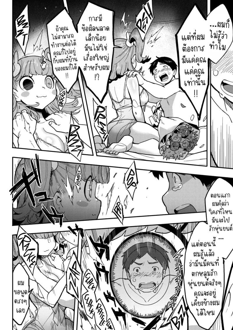 Doujin-Lc- อ่าน โดจิน มังฮวา เกาหลี ญี่ปุ่น จีน แปลไทย โรโบโกะ อัพเกรด [Sanjiro] Kokoro Update ตอนที่ 1 2 3 4 5 6 7 8 9 10 11 12 13 14 ฟรี ไม่มีโฆษณา อ่าน โดจิน Manhwa เกาหลี ญี่ปุ่น จีน เรามีครบ คัดมาให้เน้นๆ โดจิน 18+ รับประกันความฟินโดย  Doujin Lc