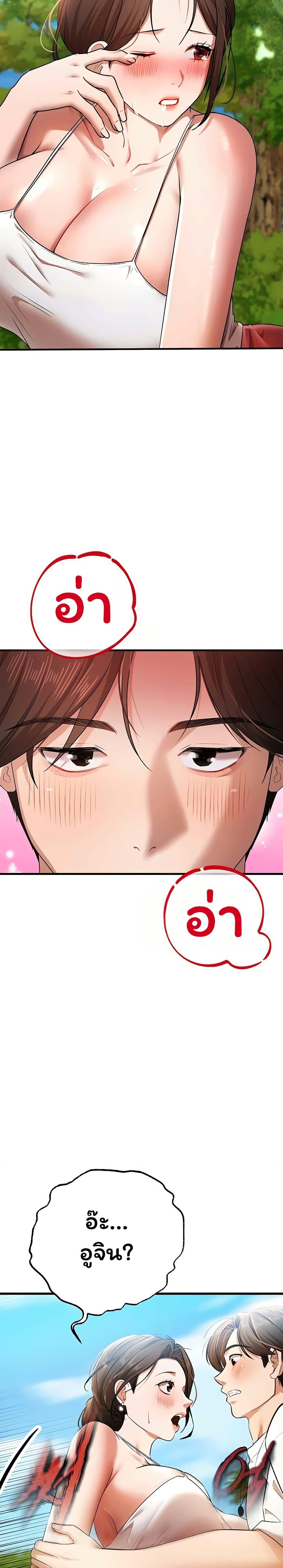 Doujin-Lc- อ่าน โดจิน มังฮวา เกาหลี ญี่ปุ่น จีน แปลไทย I Banged All ตอนที่ 1 2 3 4 5 6 7 8 9 10 11 12 13 14 ฟรี ไม่มีโฆษณา อ่าน โดจิน Manhwa เกาหลี ญี่ปุ่น จีน เรามีครบ คัดมาให้เน้นๆ โดจิน 18+ รับประกันความฟินโดย  Doujin Lc