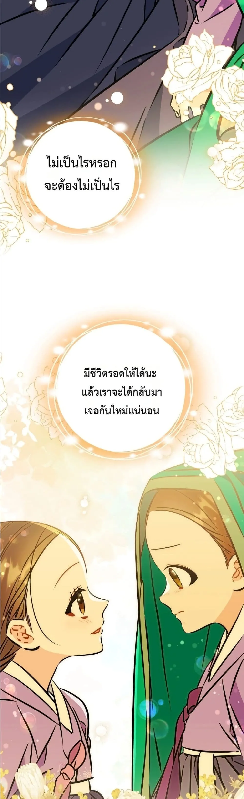 Manga-lc-com อ่านมังงะ อ่านการ์ตูน ออนไลน์ ฟรี The Princess’s Guide to a Perfect Life ตอนที่ 1 2 3 4 5 6 7 8 9 10 11 12 13 14 ฟรี ไม่มีโฆษณา Manga-lc - อ่าน มังงะ อ่าน การ์ตูน ออนไลน์ อ่านมังงะ ฟรี