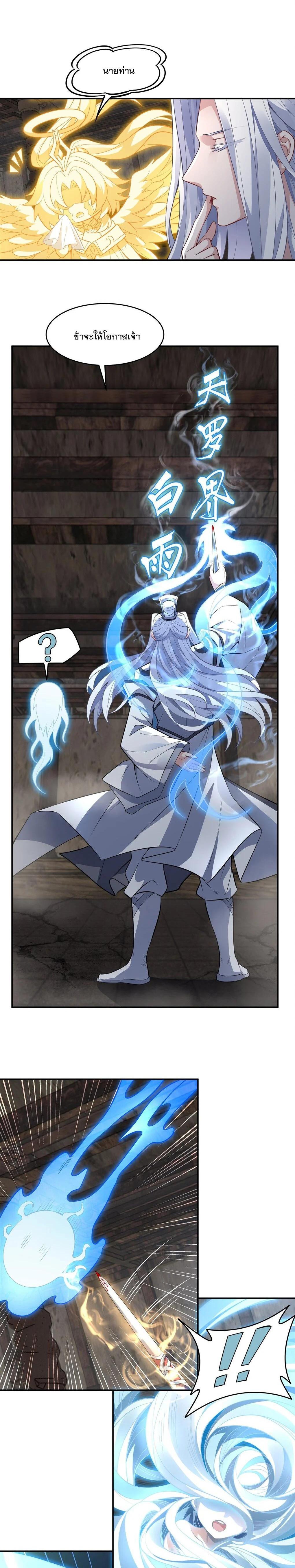 Manga-lc-com อ่านมังงะ อ่านการ์ตูน ออนไลน์ ฟรี My Female Disciples are all Future Masters of the Heavens ตอนที่ 1 2 3 4 5 6 7 8 9 10 11 12 13 14 ฟรี ไม่มีโฆษณา Manga-lc - อ่าน มังงะ อ่าน การ์ตูน ออนไลน์ อ่านมังงะ ฟรี