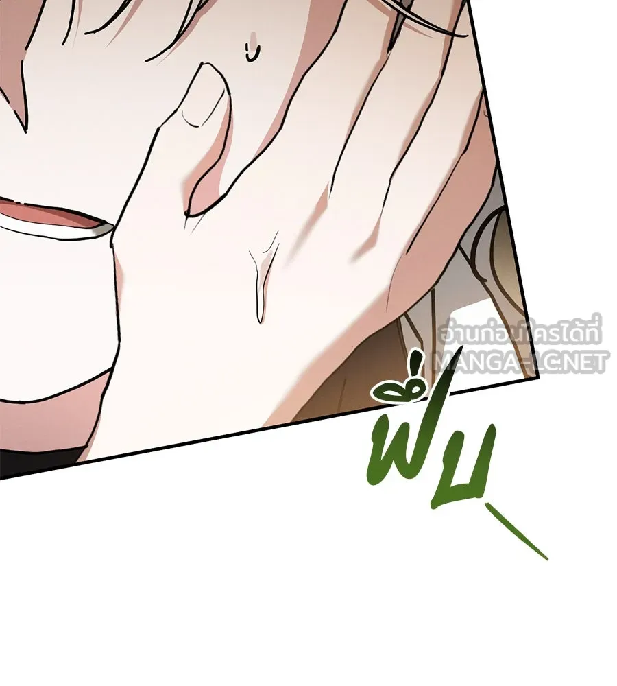 เรือนจำรัก ตอนที่ 49 รูปที่ 78