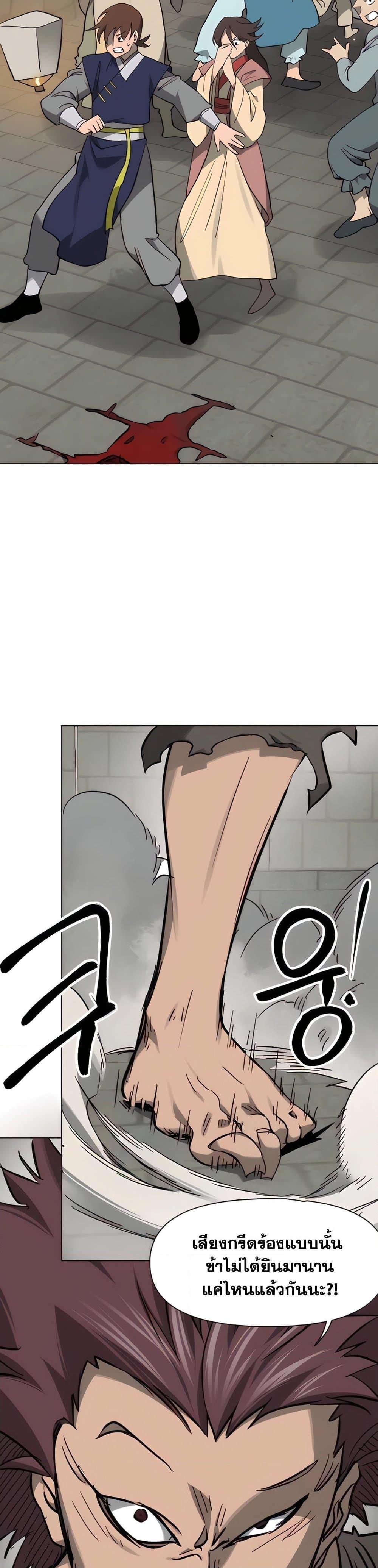 Manga-lc-com อ่านมังงะ อ่านการ์ตูน ออนไลน์ ฟรี Infinite Level Up in Murim ตอนที่ 1 2 3 4 5 6 7 8 9 10 11 12 13 14 ฟรี ไม่มีโฆษณา Manga-lc - อ่าน มังงะ อ่าน การ์ตูน ออนไลน์ อ่านมังงะ ฟรี