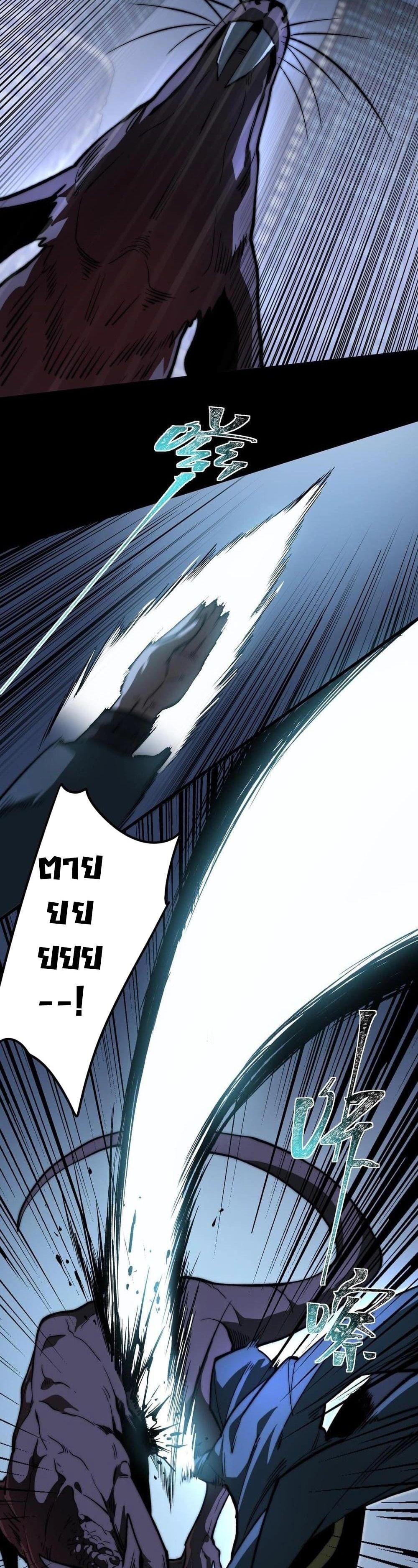 Manga-lc-com อ่านมังงะ อ่านการ์ตูน ออนไลน์ ฟรี After breaking up with the school beauty, I became a martial arts master ตอนที่ 1 2 3 4 5 6 7 8 9 10 11 12 13 14 ฟรี ไม่มีโฆษณา Manga-lc - อ่าน มังงะ อ่าน การ์ตูน ออนไลน์ อ่านมังงะ ฟรี