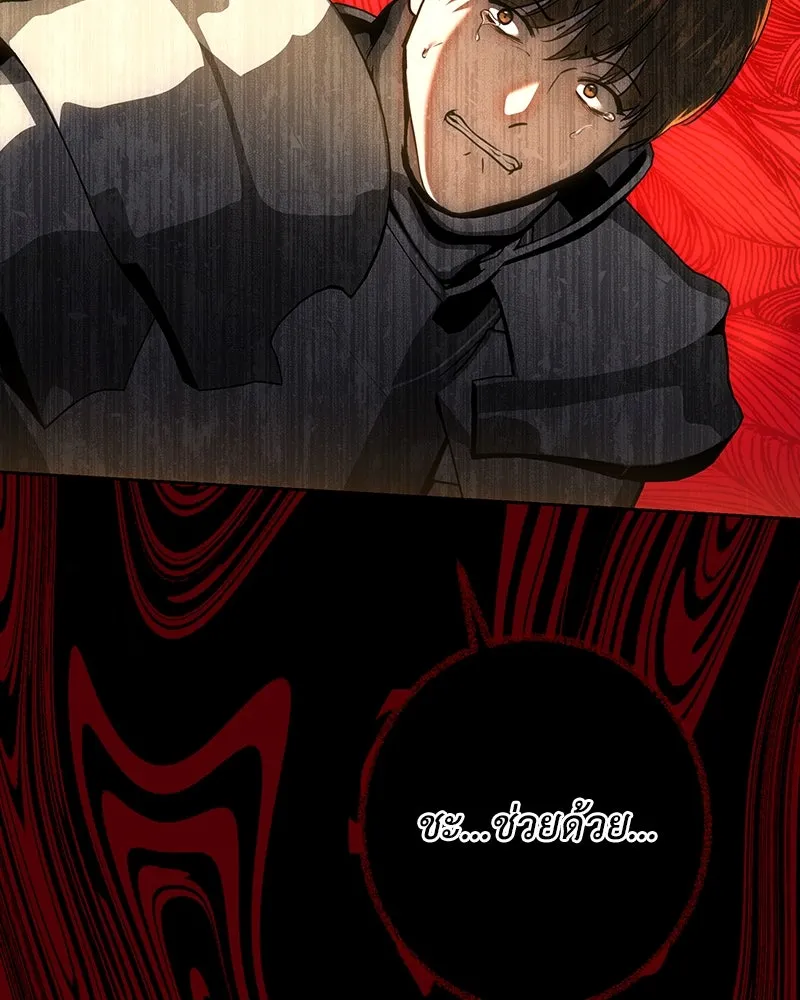 เจ้าหญิงคลั่งแห่งวังหลวง ตอนที่ 123 รูปที่ 68