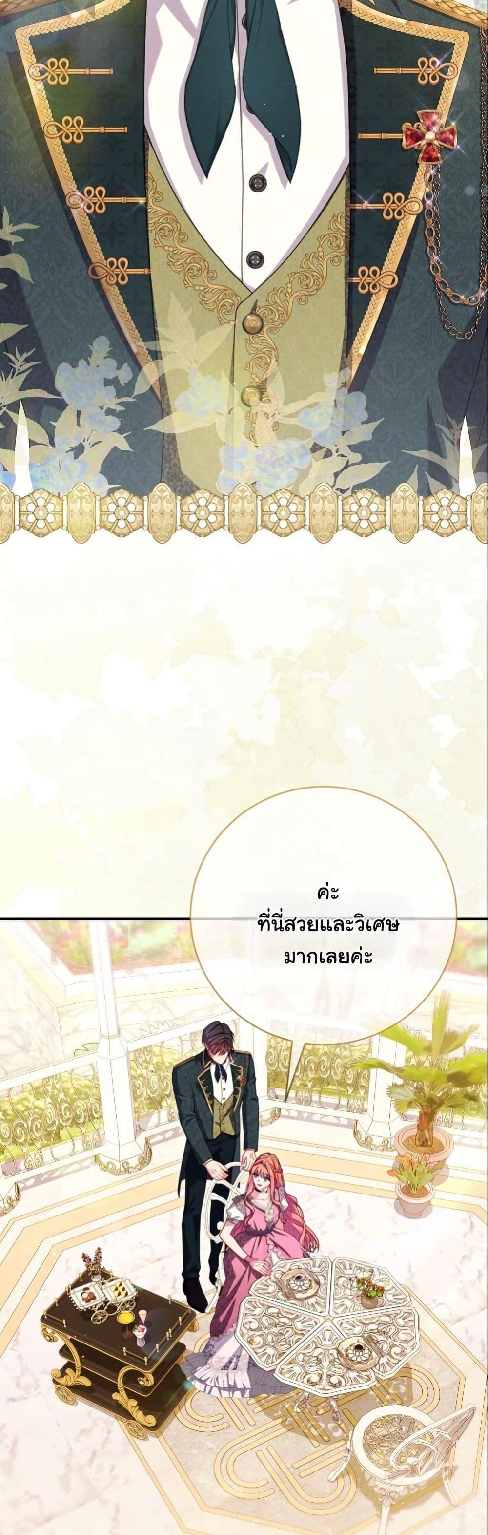 Manga-lc-com อ่านมังงะ อ่านการ์ตูน ออนไลน์ ฟรี How to Survive as a Villainess on the Verge of Death ตอนที่ 1 2 3 4 5 6 7 8 9 10 11 12 13 14 ฟรี ไม่มีโฆษณา Manga-lc - อ่าน มังงะ อ่าน การ์ตูน ออนไลน์ อ่านมังงะ ฟรี