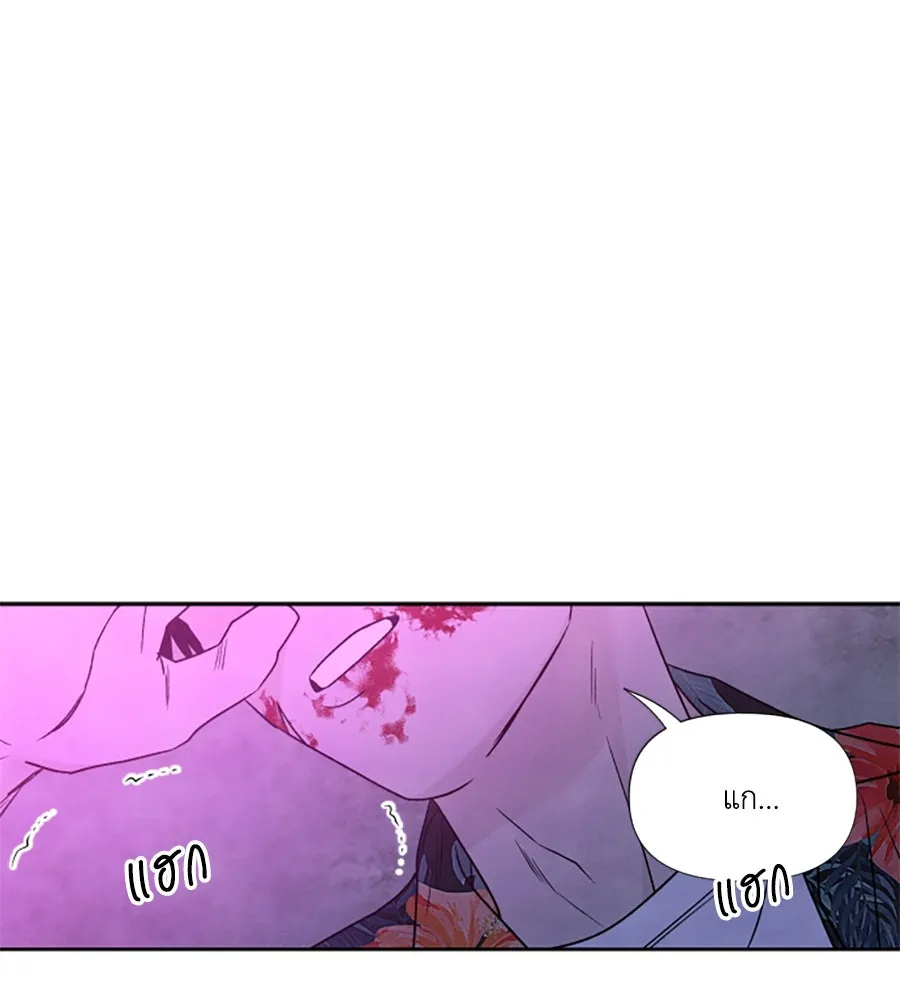 เหตุผลของคนไม่อยากอยู่ ตอนที่ 96 รูปที่ 28
