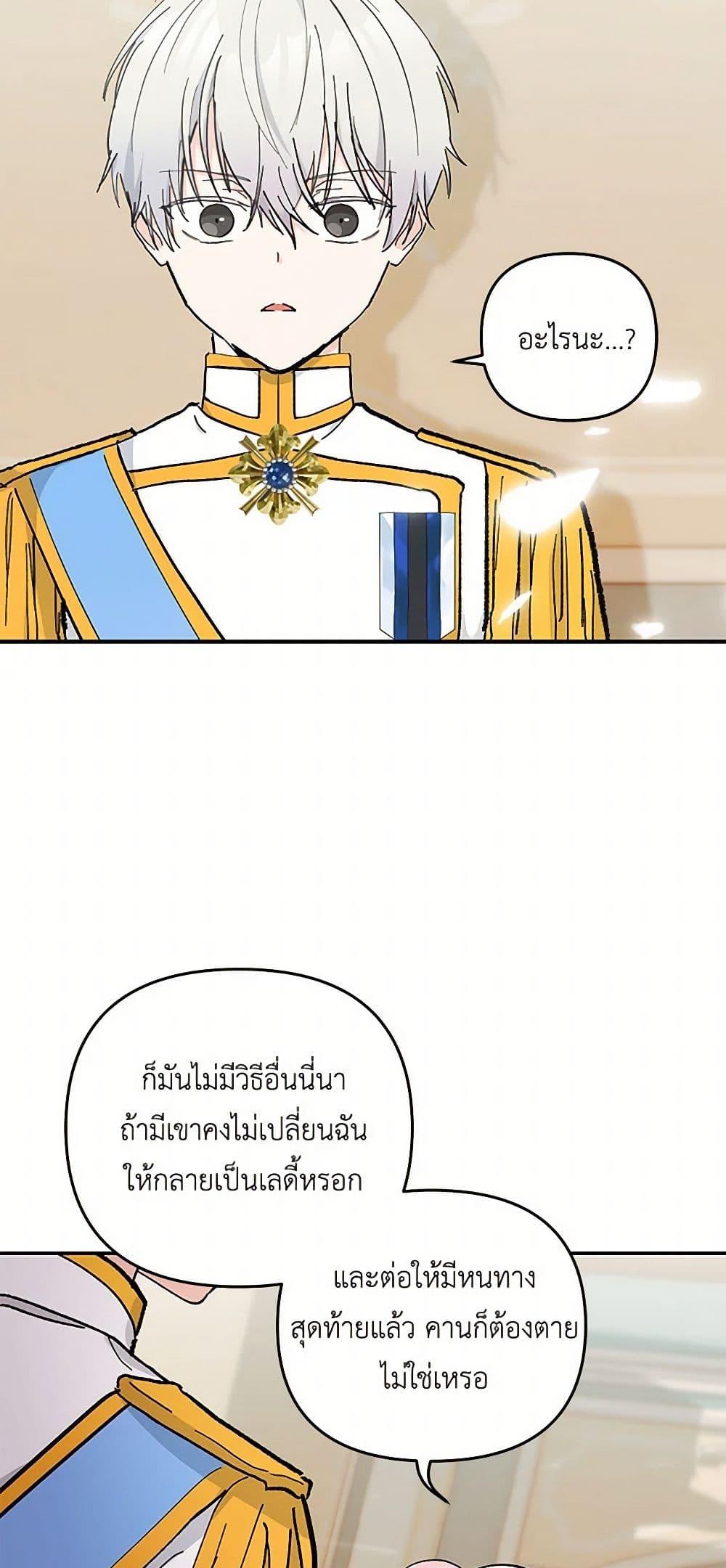 Manga-lc-com อ่านมังงะ อ่านการ์ตูน ออนไลน์ ฟรี Our Little Empress ตอนที่ 1 2 3 4 5 6 7 8 9 10 11 12 13 14 ฟรี ไม่มีโฆษณา Manga-lc - อ่าน มังงะ อ่าน การ์ตูน ออนไลน์ อ่านมังงะ ฟรี