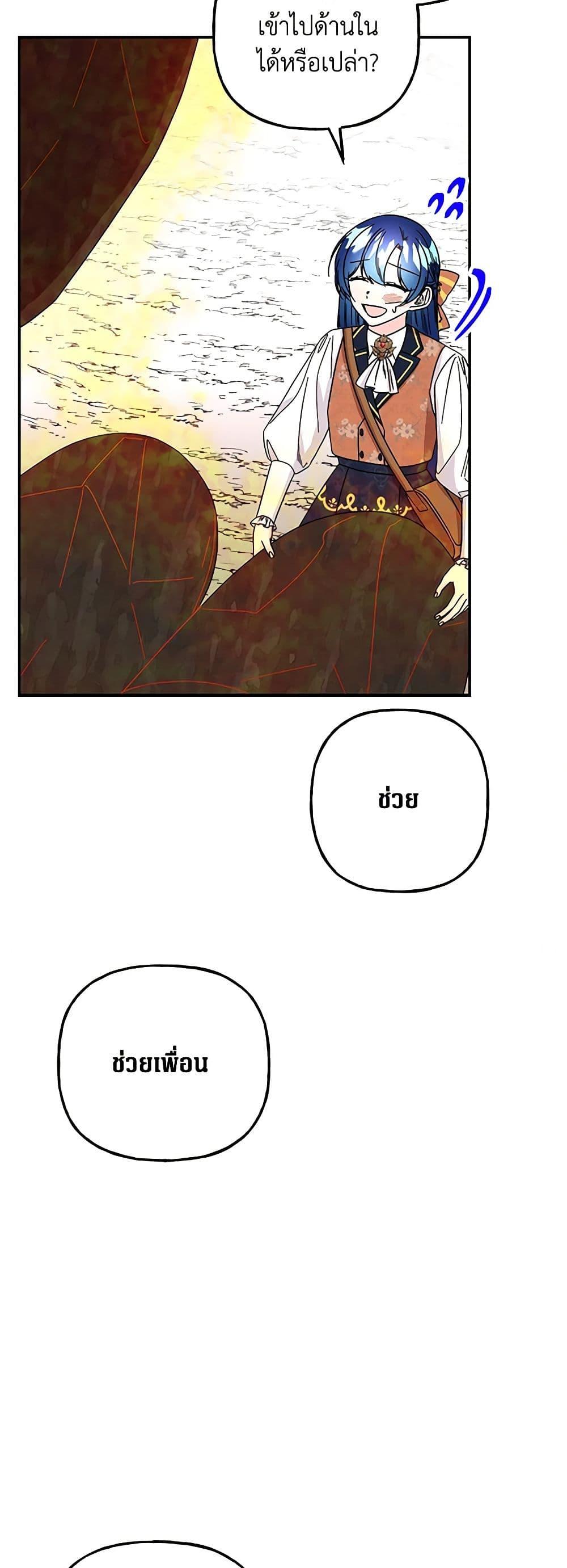 Manga-lc-com อ่านมังงะ อ่านการ์ตูน ออนไลน์ ฟรี Daughter of the Archmage ตอนที่ 1 2 3 4 5 6 7 8 9 10 11 12 13 14 ฟรี ไม่มีโฆษณา Manga-lc - อ่าน มังงะ อ่าน การ์ตูน ออนไลน์ อ่านมังงะ ฟรี