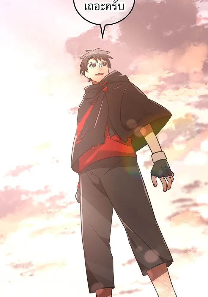 เพลเยอร์เลือดเทวะ ตอนที่ 51 สเตจ  หอคอยหนาม ① รูปที่ 116