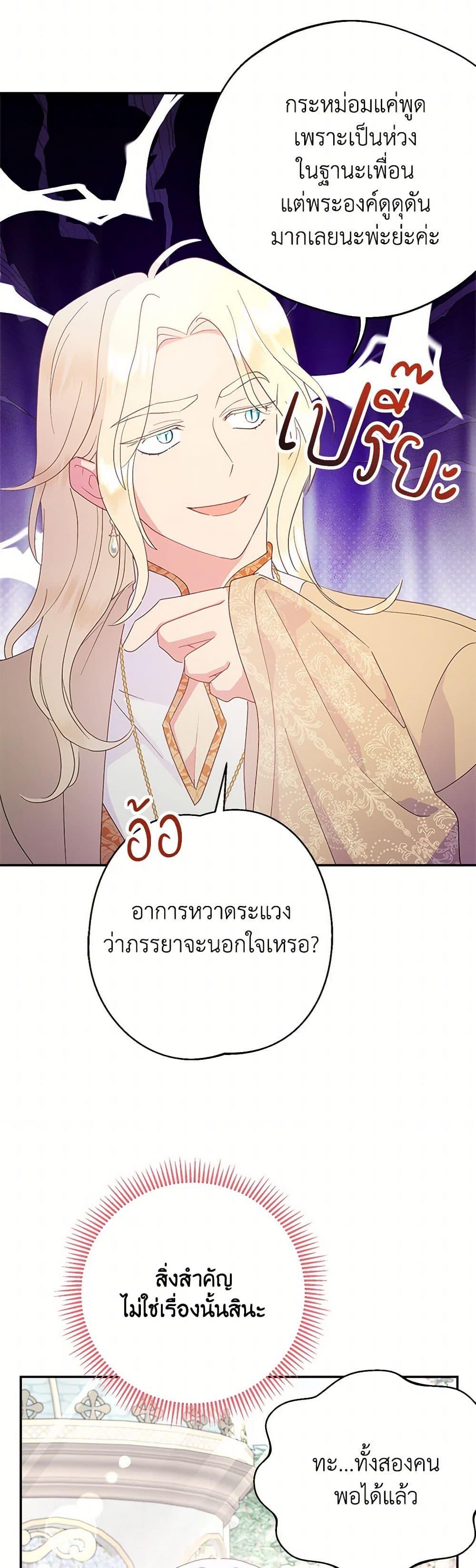 Manga-lc-com อ่านมังงะ อ่านการ์ตูน ออนไลน์ ฟรี Forget My Husband, I’ll Go Make Money ตอนที่ 1 2 3 4 5 6 7 8 9 10 11 12 13 14 ฟรี ไม่มีโฆษณา Manga-lc - อ่าน มังงะ อ่าน การ์ตูน ออนไลน์ อ่านมังงะ ฟรี