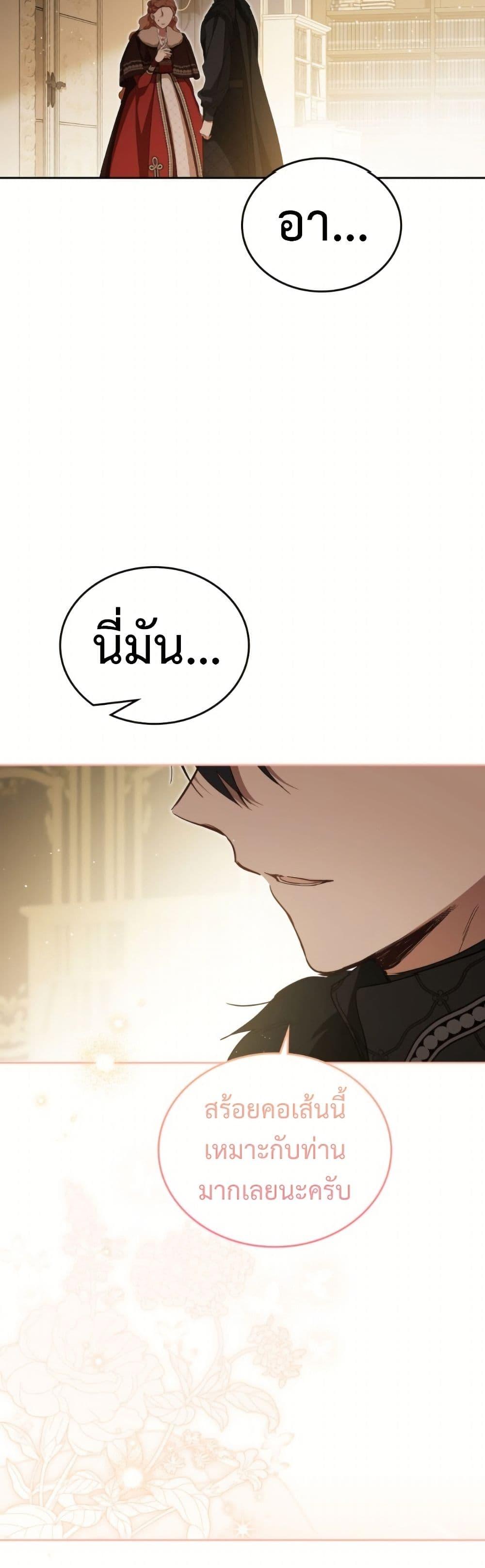Manga-lc-com อ่านมังงะ อ่านการ์ตูน ออนไลน์ ฟรี In This Life, I Will Be the Lord ตอนที่ 1 2 3 4 5 6 7 8 9 10 11 12 13 14 ฟรี ไม่มีโฆษณา Manga-lc - อ่าน มังงะ อ่าน การ์ตูน ออนไลน์ อ่านมังงะ ฟรี