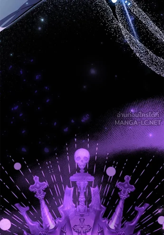 ป๊ะป๋าขา หนูลาแล้ว ตอนที่ 53 รูปที่ 117