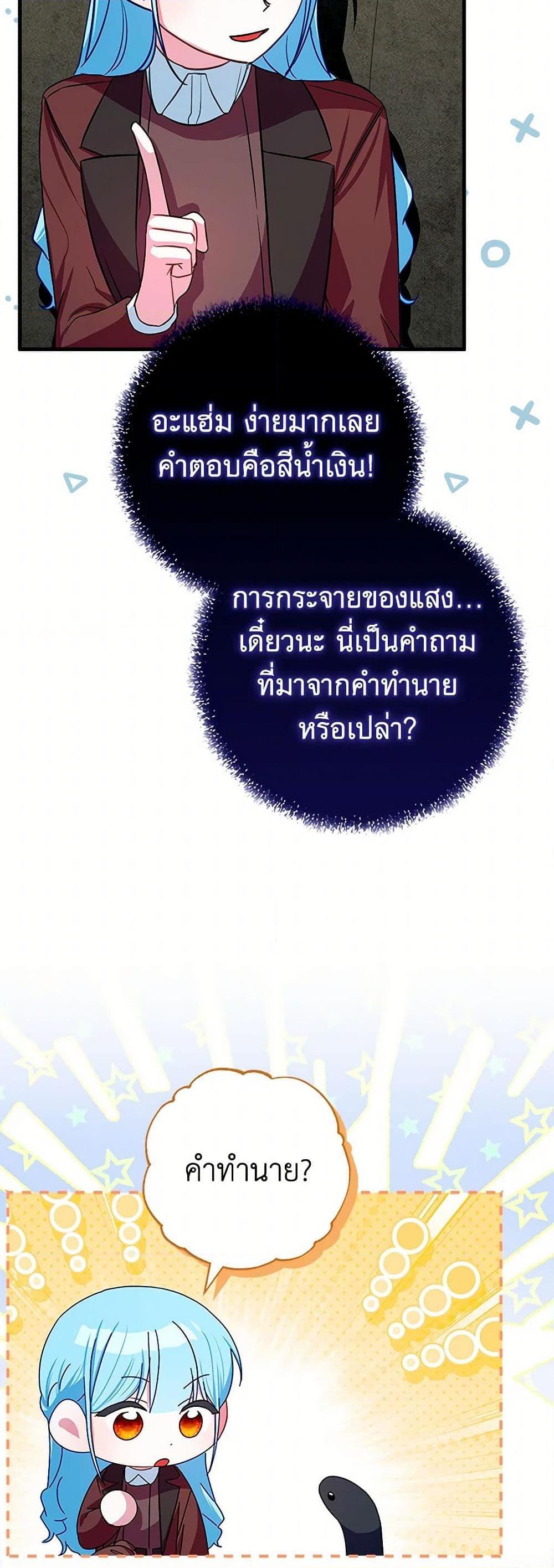 Manga-lc-com อ่านมังงะ อ่านการ์ตูน ออนไลน์ ฟรี Lady Blue Bird of the White Lion Family ตอนที่ 1 2 3 4 5 6 7 8 9 10 11 12 13 14 ฟรี ไม่มีโฆษณา Manga-lc - อ่าน มังงะ อ่าน การ์ตูน ออนไลน์ อ่านมังงะ ฟรี