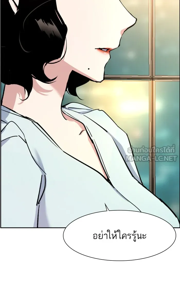 พี่ชายสายบอดี้การ์ด ตอนที่ 103 รูปที่ 39
