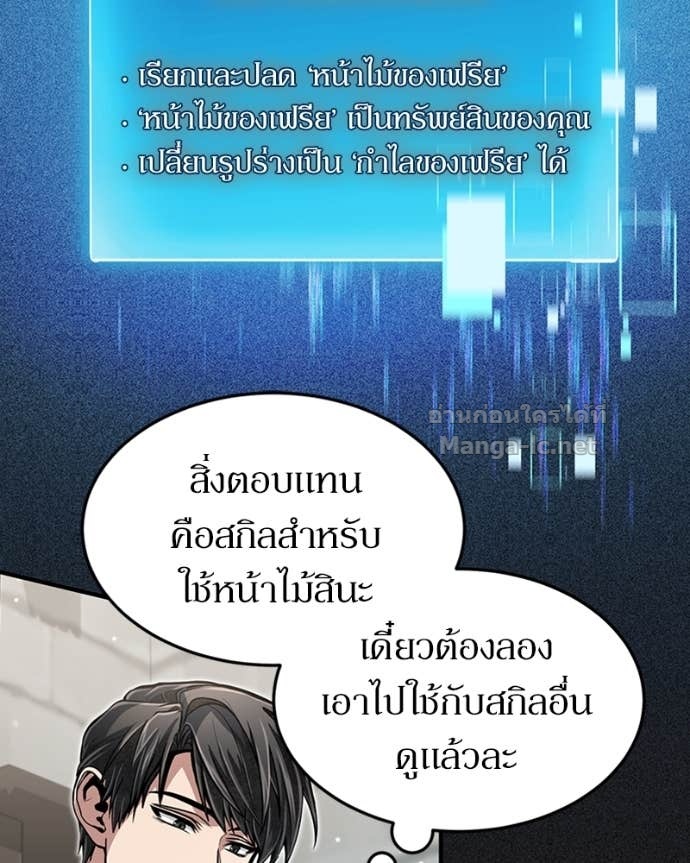 Doujin-Lc- อ่าน โดจิน มังฮวา เกาหลี ญี่ปุ่น จีน แปลไทย ฮีลเลอร์กำมะลอ ตอนที่ 1 2 3 4 5 6 7 8 9 10 11 12 13 14 ฟรี ไม่มีโฆษณา อ่าน โดจิน Manhwa เกาหลี ญี่ปุ่น จีน เรามีครบ คัดมาให้เน้นๆ โดจิน 18+ รับประกันความฟินโดย Doujin Lc