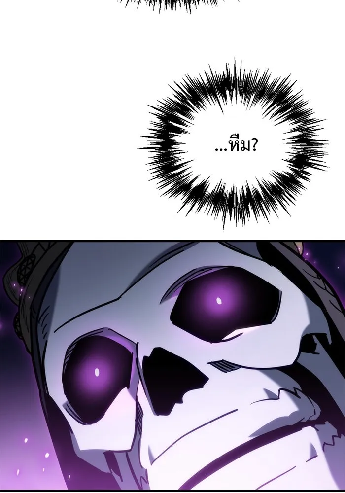 โกดังลับหลังโลกแตก ตอนที่ 21 รูปที่ 86