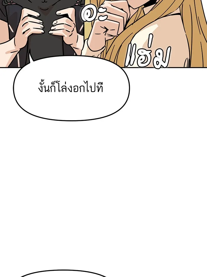 โชคชะตานำพารัก ตอนที่ 4 สัญญาฉบับนี้เกิดจากการตกลงกันขอ รูปที่ 74