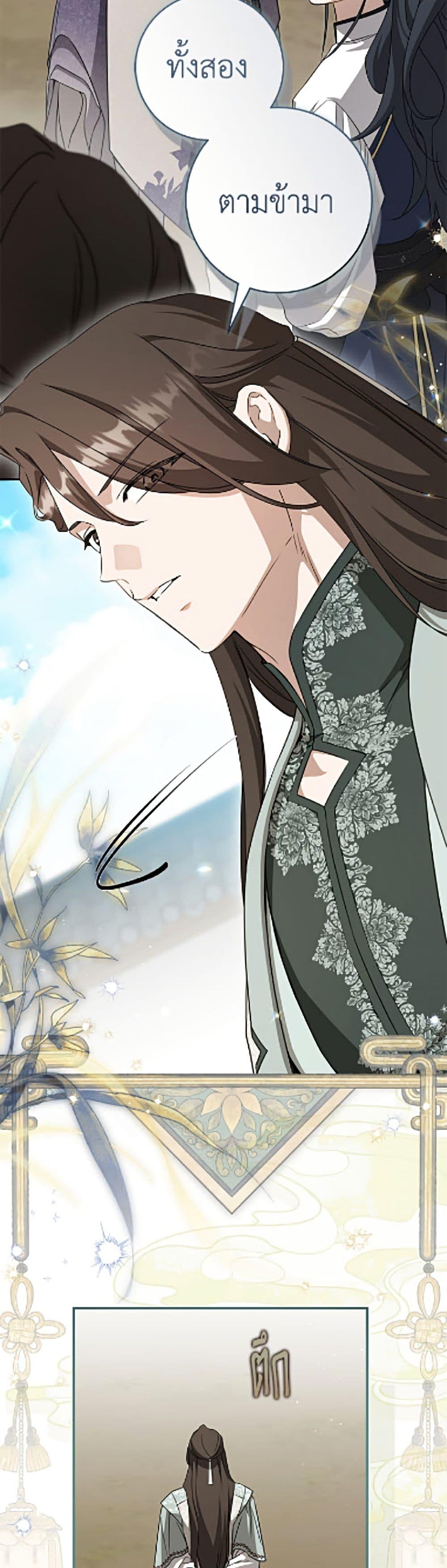 Manga-lc-com อ่านมังงะ อ่านการ์ตูน ออนไลน์ ฟรี I Became the Despised Granddaughter of the Powerful Martial Arts Family ตอนที่ 1 2 3 4 5 6 7 8 9 10 11 12 13 14 ฟรี ไม่มีโฆษณา Manga-lc - อ่าน มังงะ อ่าน การ์ตูน ออนไลน์ อ่านมังงะ ฟรี