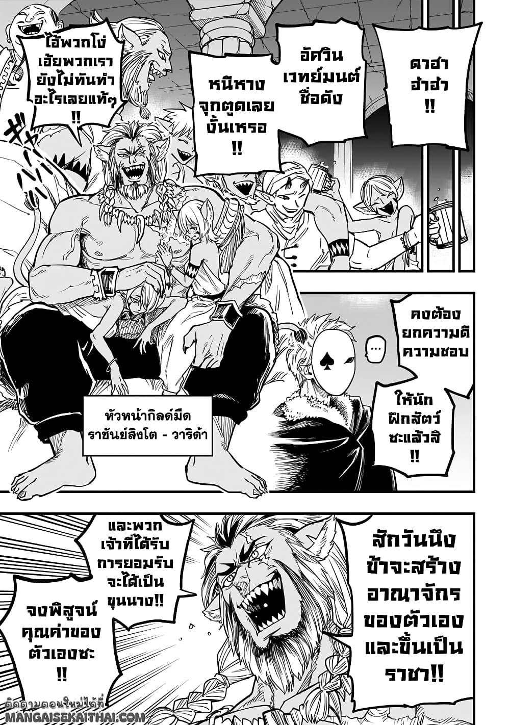 Manga-lc-com อ่านมังงะ อ่านการ์ตูน ออนไลน์ ฟรี Tensei Akuma no Saikyou Yuusha Ikusei Keikaku ตอนที่ 1 2 3 4 5 6 7 8 9 10 11 12 13 14 ฟรี ไม่มีโฆษณา Manga-lc - อ่าน มังงะ อ่าน การ์ตูน ออนไลน์ อ่านมังงะ ฟรี