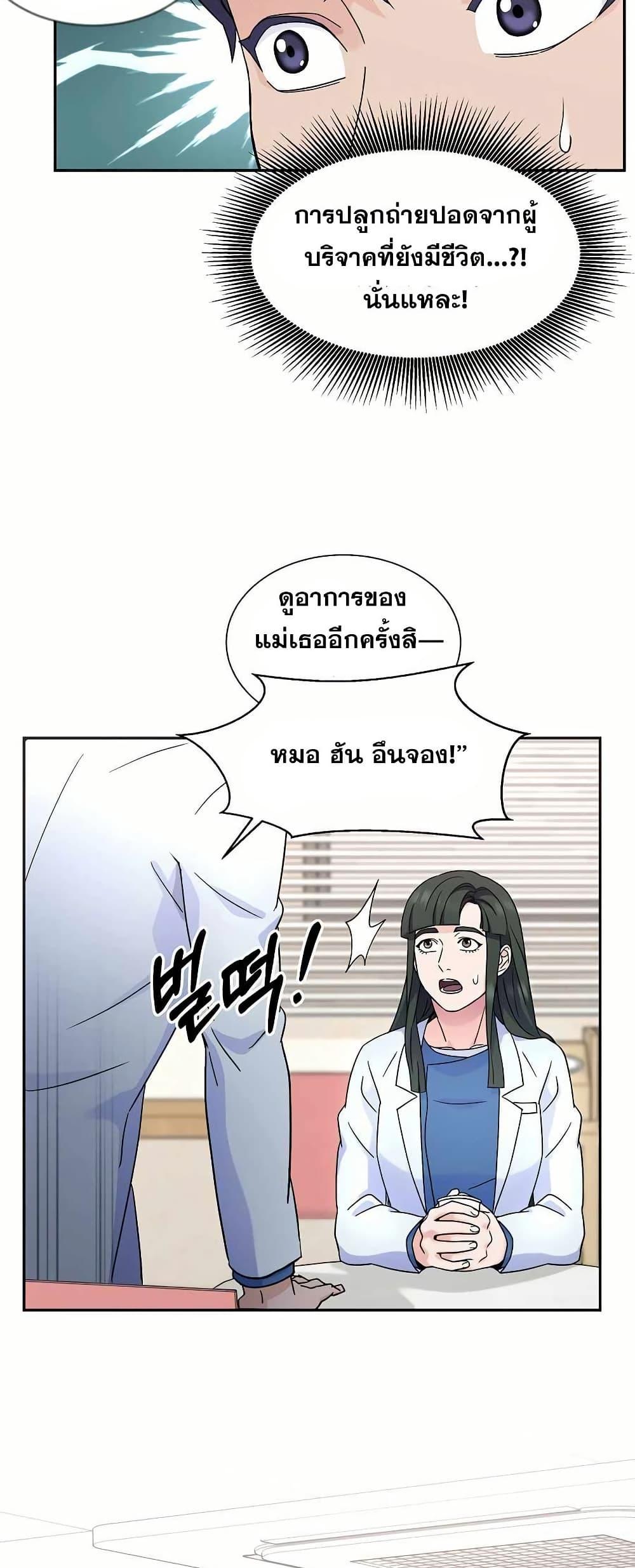 Manga-lc-com อ่านมังงะ อ่านการ์ตูน ออนไลน์ ฟรี Return of the Max-Level Doctor ตอนที่ 1 2 3 4 5 6 7 8 9 10 11 12 13 14 ฟรี ไม่มีโฆษณา Manga-lc - อ่าน มังงะ อ่าน การ์ตูน ออนไลน์ อ่านมังงะ ฟรี
