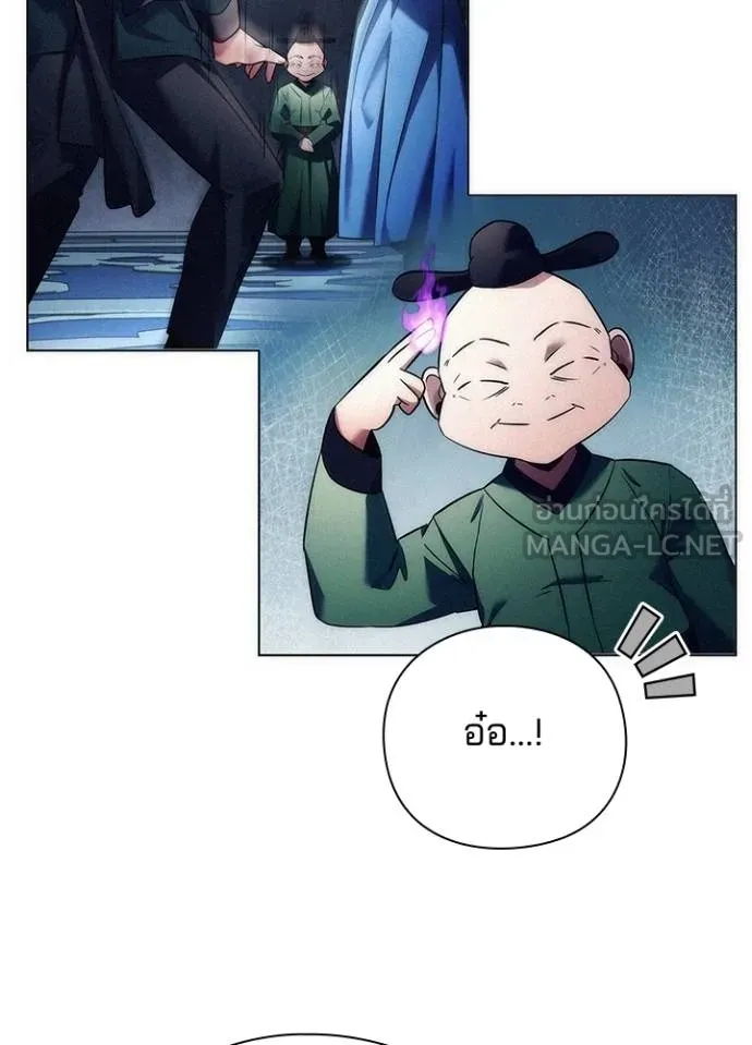 คืนแห่งโทแกบี ตอนที่ 70 รูปที่ 153