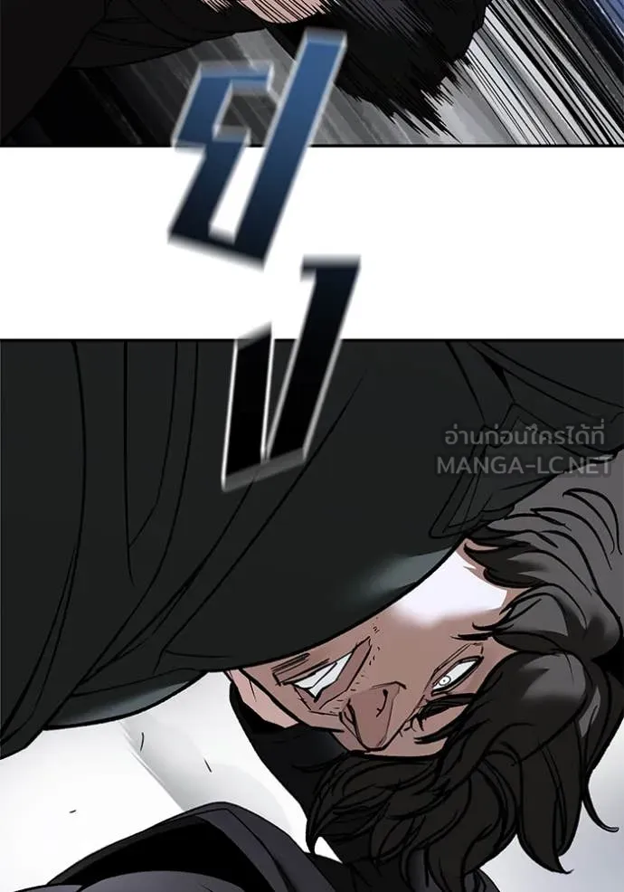 เลวฟาดเลว ตอนที่ 156 รูปที่ 144