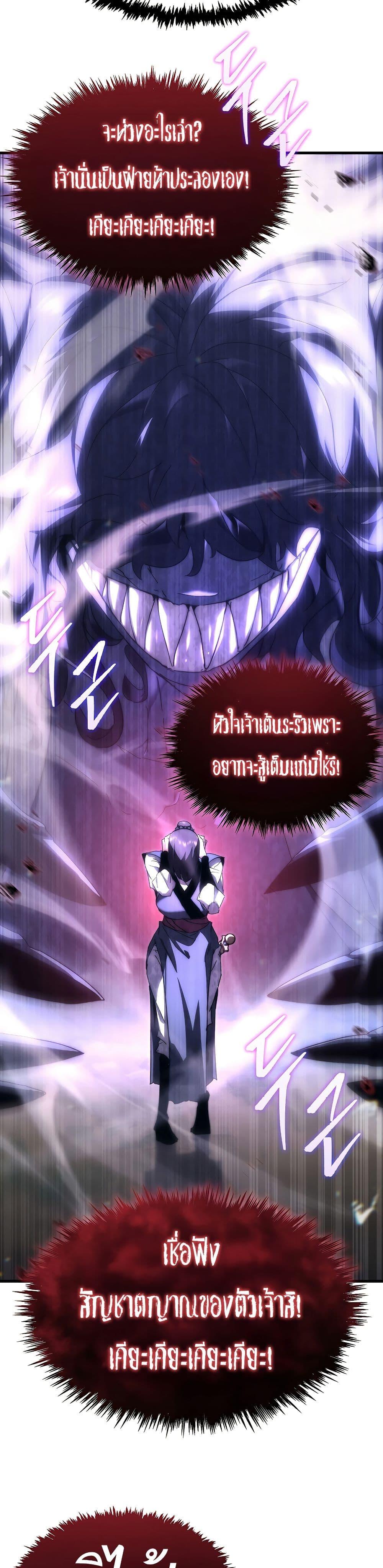 Manga-lc-com อ่านมังงะ อ่านการ์ตูน ออนไลน์ ฟรี Legend of the Reincarnated Demon God ตอนที่ 1 2 3 4 5 6 7 8 9 10 11 12 13 14 ฟรี ไม่มีโฆษณา Manga-lc - อ่าน มังงะ อ่าน การ์ตูน ออนไลน์ อ่านมังงะ ฟรี