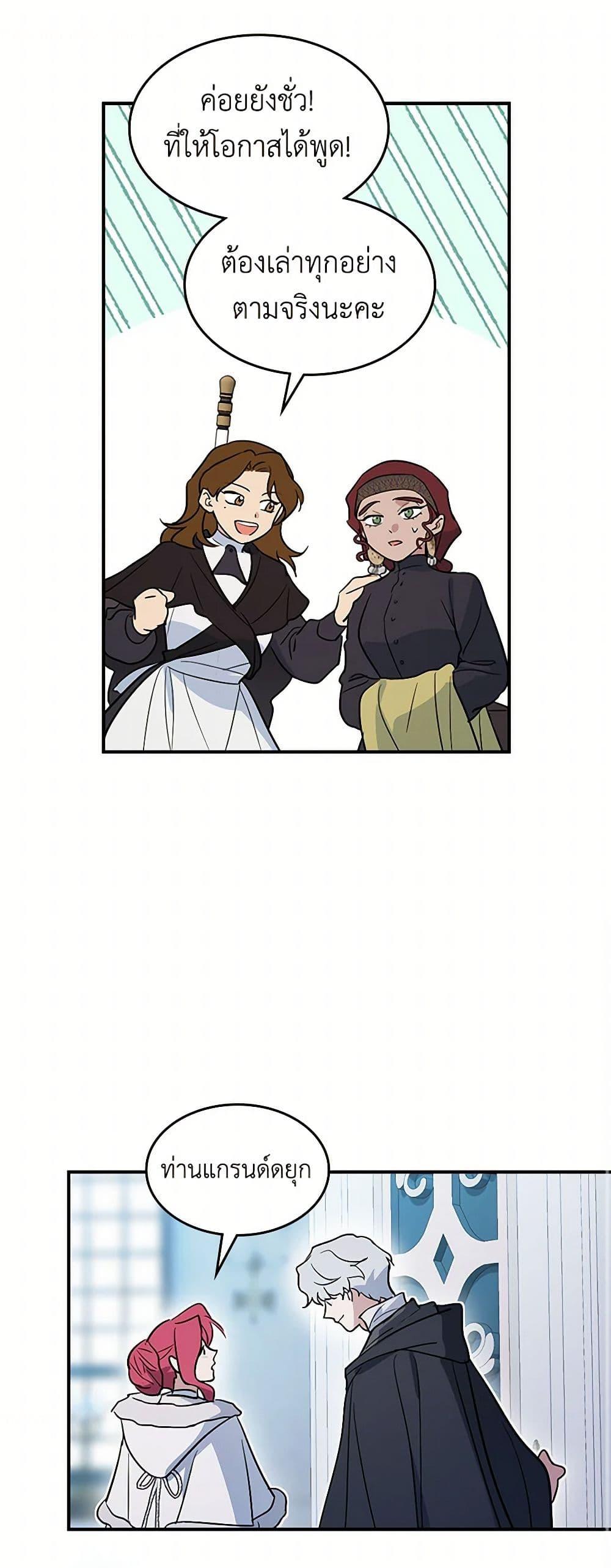 Manga-lc-com อ่านมังงะ อ่านการ์ตูน ออนไลน์ ฟรี The Lady and the Beast ตอนที่ 1 2 3 4 5 6 7 8 9 10 11 12 13 14 ฟรี ไม่มีโฆษณา Manga-lc - อ่าน มังงะ อ่าน การ์ตูน ออนไลน์ อ่านมังงะ ฟรี