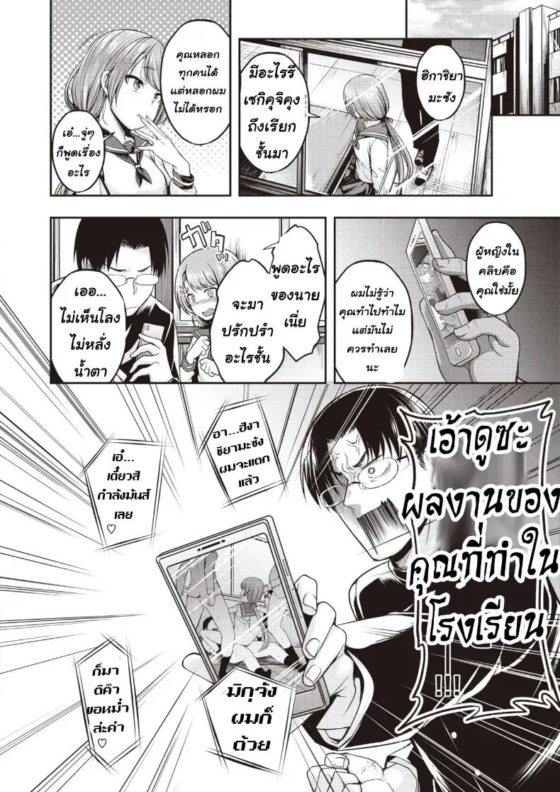 Doujin-Lc- อ่าน โดจิน มังฮวา เกาหลี ญี่ปุ่น จีน แปลไทย [Hirama Hirokazu] ตอนที่ 1 2 3 4 5 6 7 8 9 10 11 12 13 14 ฟรี ไม่มีโฆษณา อ่าน โดจิน Manhwa เกาหลี ญี่ปุ่น จีน เรามีครบ คัดมาให้เน้นๆ โดจิน 18+ รับประกันความฟินโดย  Doujin Lc