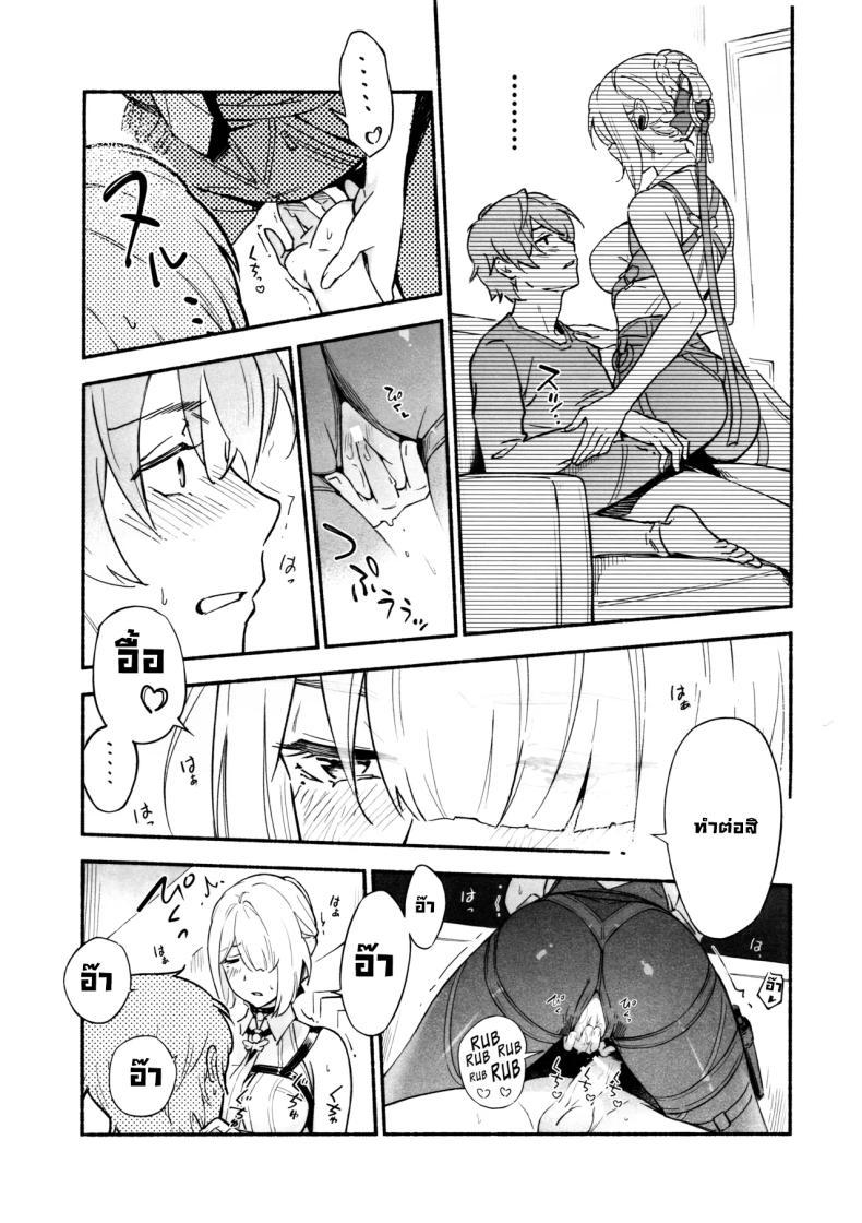 Doujin-Lc- อ่าน โดจิน มังฮวา เกาหลี ญี่ปุ่น จีน แปลไทย แบบนี้ต้องสั่งสอน (Yochiki) ตอนที่ 1 2 3 4 5 6 7 8 9 10 11 12 13 14 ฟรี ไม่มีโฆษณา อ่าน โดจิน Manhwa เกาหลี ญี่ปุ่น จีน เรามีครบ คัดมาให้เน้นๆ โดจิน 18+ รับประกันความฟินโดย  Doujin Lc