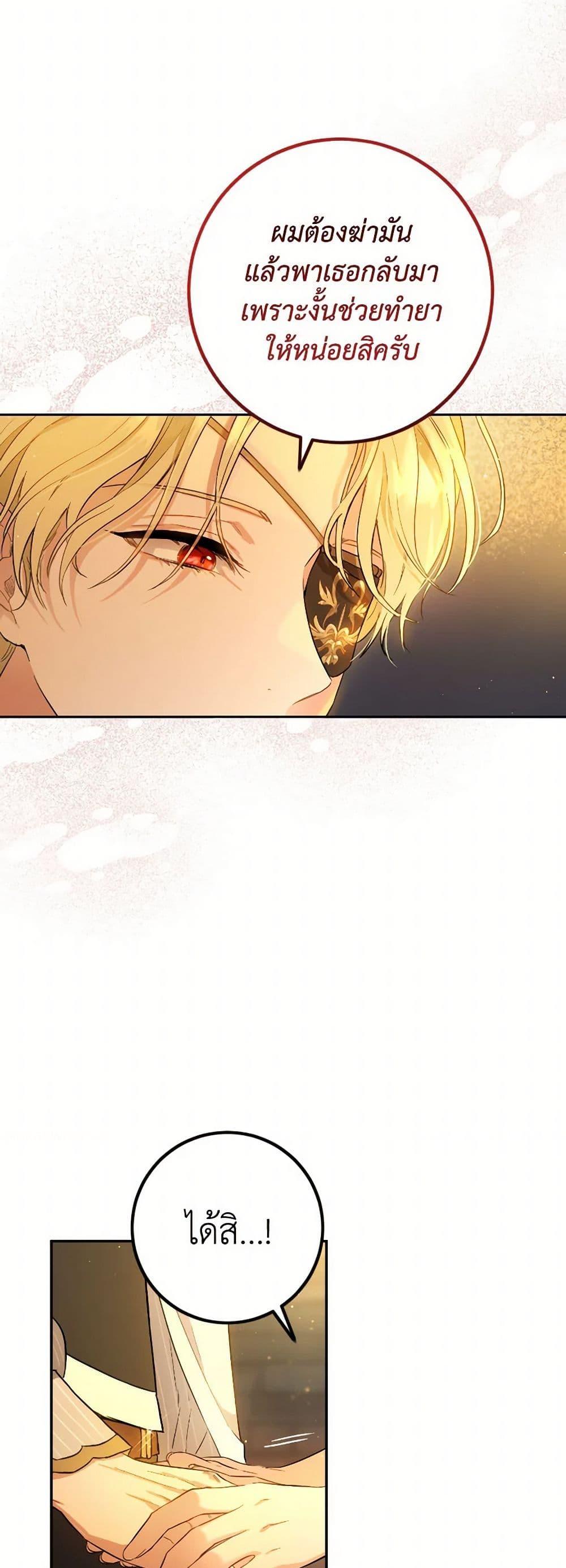 Manga-lc-com อ่านมังงะ อ่านการ์ตูน ออนไลน์ ฟรี The Heiress’s Double Life ตอนที่ 1 2 3 4 5 6 7 8 9 10 11 12 13 14 ฟรี ไม่มีโฆษณา Manga-lc - อ่าน มังงะ อ่าน การ์ตูน ออนไลน์ อ่านมังงะ ฟรี