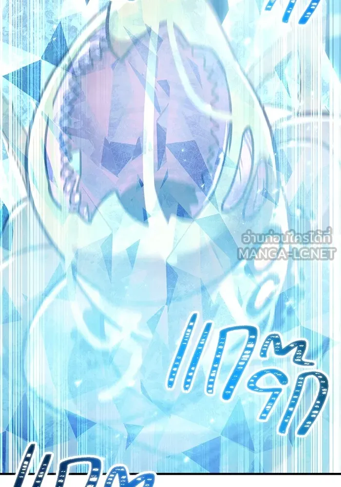 เพลเยอร์เลือดเทวะ ตอนที่ 51 สเตจ  หอคอยหนาม ① รูปที่ 150