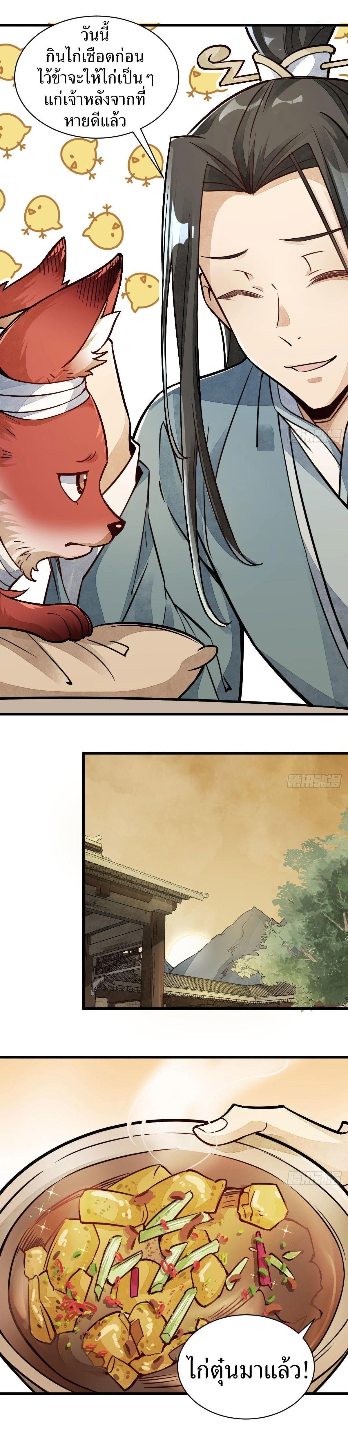 Manga-lc-com อ่านมังงะ อ่านการ์ตูน ออนไลน์ ฟรี Lan Ke Qi Yuan ตอนที่ 1 2 3 4 5 6 7 8 9 10 11 12 13 14 ฟรี ไม่มีโฆษณา Manga-lc - อ่าน มังงะ อ่าน การ์ตูน ออนไลน์ อ่านมังงะ ฟรี