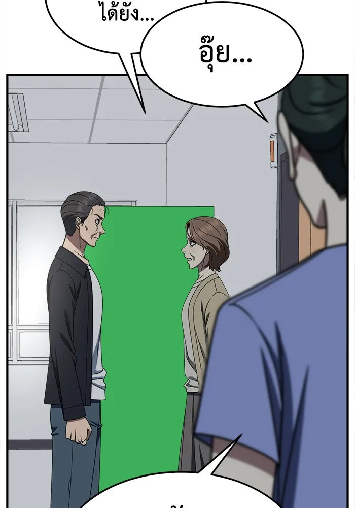ช่วยเปลี่ยนฉันที ตอนที่ 237. ซีซัน 2 โจเยบิน 19 รูปที่ 47