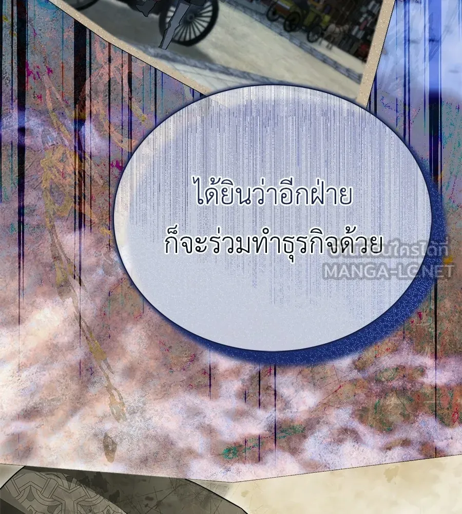 สัญญารักฉบับสุดท้าย ตอนที่ 41 รูปที่ 144