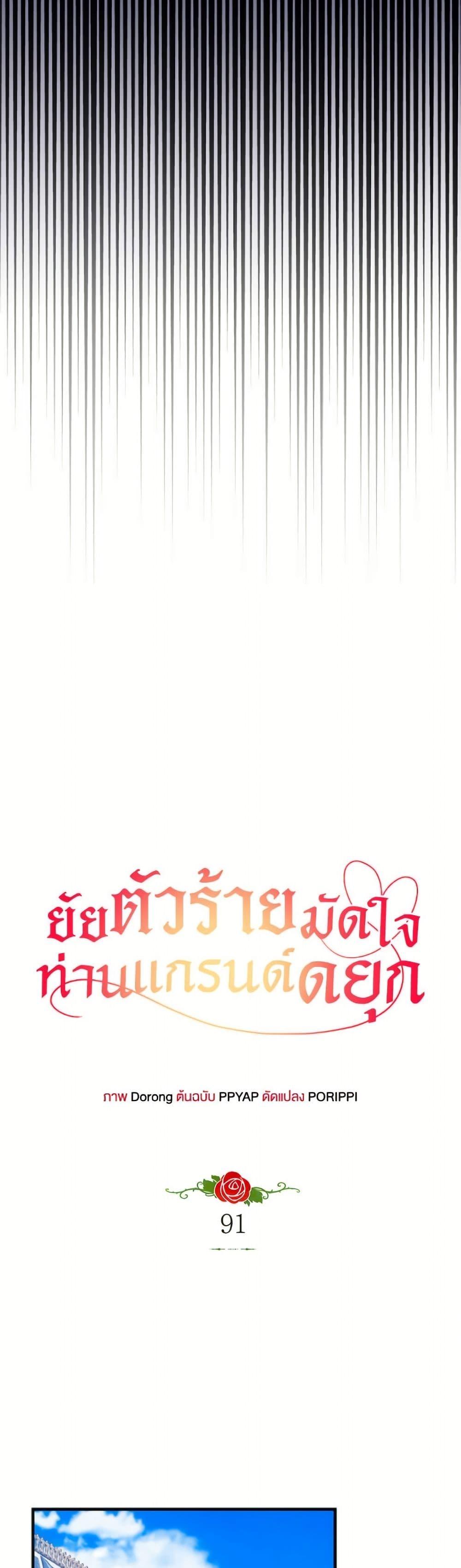 Manga-lc-com อ่านมังงะ อ่านการ์ตูน ออนไลน์ ฟรี The Villainess Captured the Grand Duke ตอนที่ 1 2 3 4 5 6 7 8 9 10 11 12 13 14 ฟรี ไม่มีโฆษณา Manga-lc - อ่าน มังงะ อ่าน การ์ตูน ออนไลน์ อ่านมังงะ ฟรี