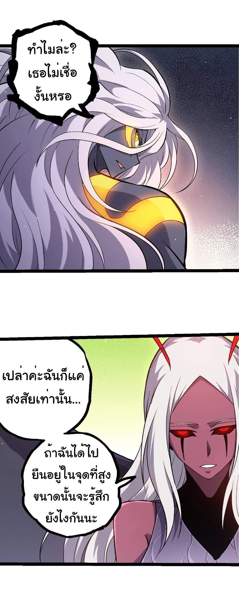 Manga-lc-com อ่านมังงะ อ่านการ์ตูน ออนไลน์ ฟรี Evolution from the Big Tree ตอนที่ 1 2 3 4 5 6 7 8 9 10 11 12 13 14 ฟรี ไม่มีโฆษณา Manga-lc - อ่าน มังงะ อ่าน การ์ตูน ออนไลน์ อ่านมังงะ ฟรี