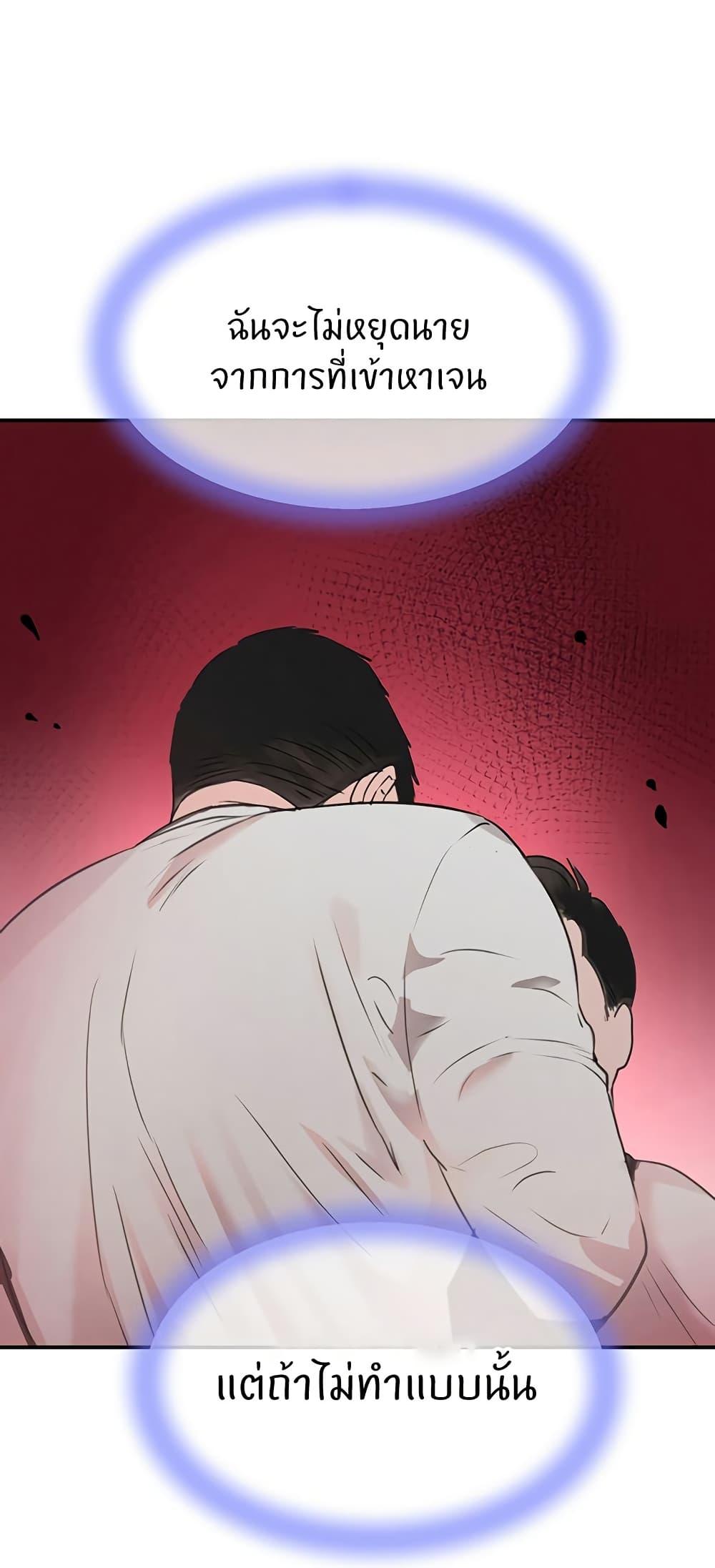 Doujin-Lc- อ่าน โดจิน มังฮวา เกาหลี ญี่ปุ่น จีน แปลไทย The Boss’s Daughter ตอนที่ 1 2 3 4 5 6 7 8 9 10 11 12 13 14 ฟรี ไม่มีโฆษณา อ่าน โดจิน Manhwa เกาหลี ญี่ปุ่น จีน เรามีครบ คัดมาให้เน้นๆ โดจิน 18+ รับประกันความฟินโดย  Doujin Lc